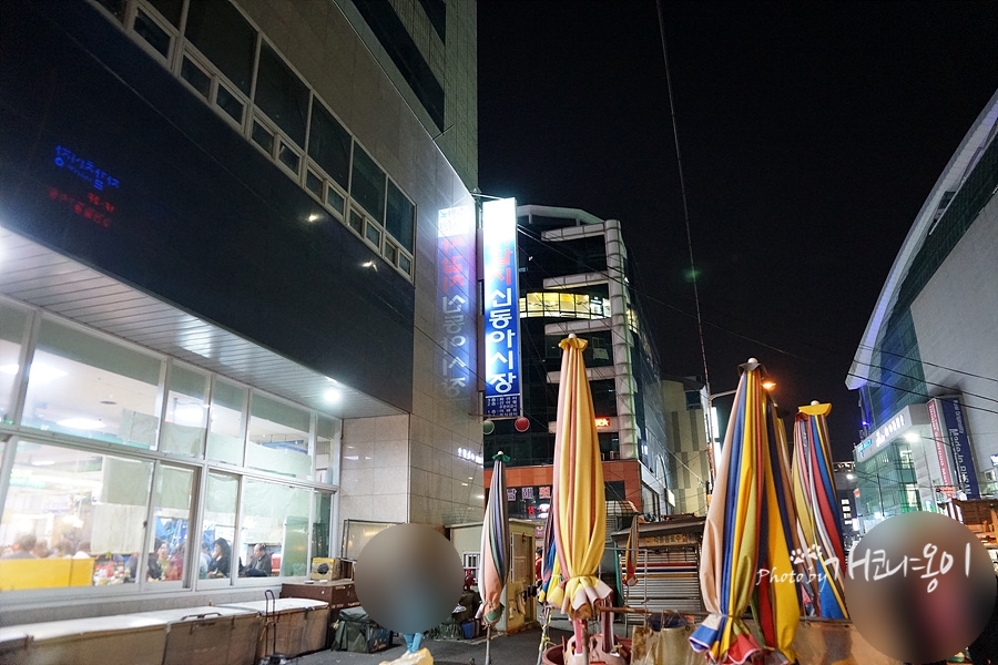 보배상회 이미지
