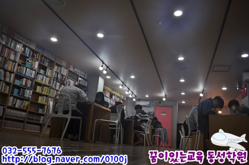 희망찬미래교육연구소 이미지