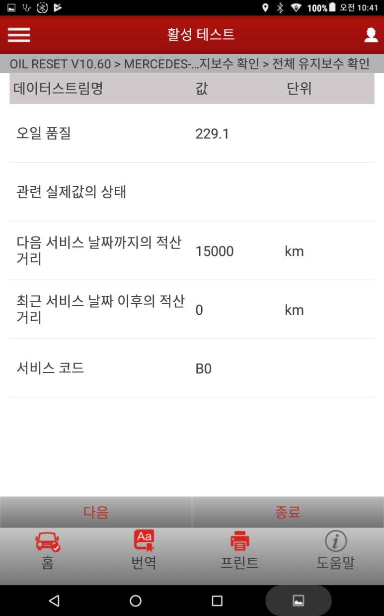 제이모터스 이미지
