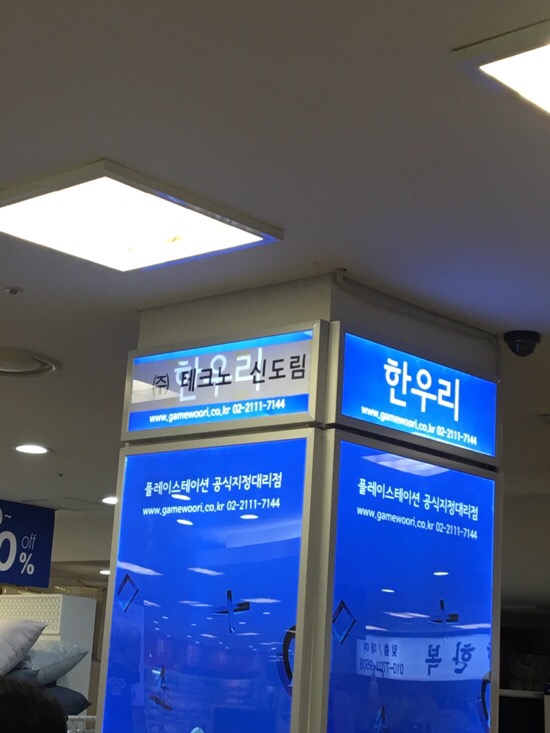 한우리투어 이미지