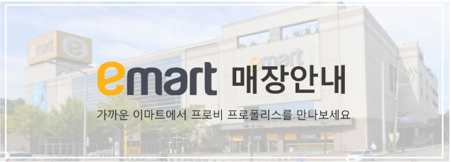 서울프로폴리스(주) 이미지