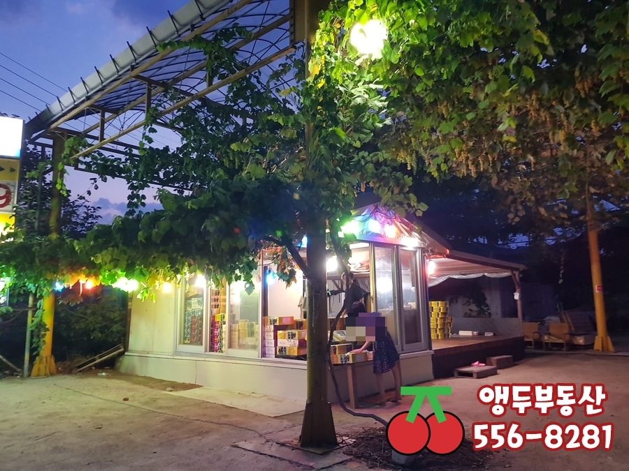훈희농원 이미지