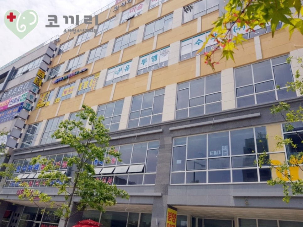 코끼리소아청소년과의원 이미지