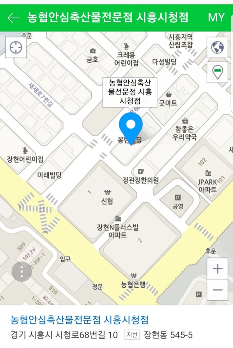 농협안심축산물 전문점 이미지