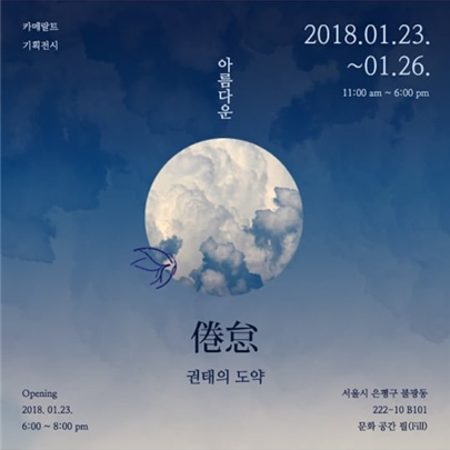 이화기획 이미지