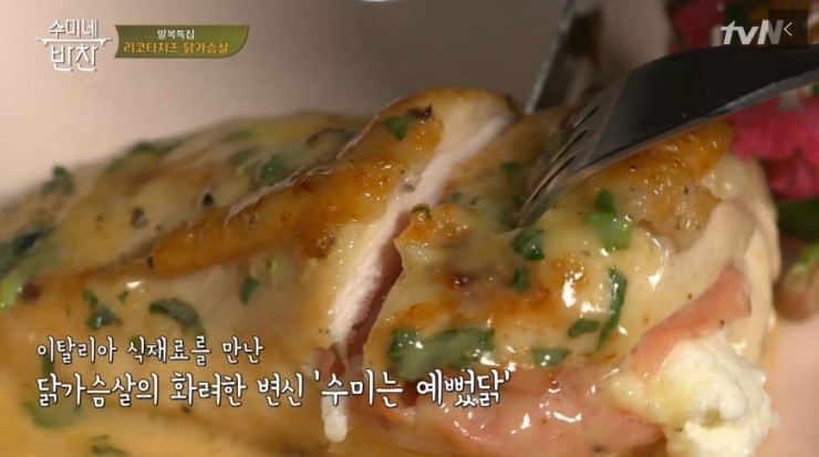 반찬스튜디오 이미지