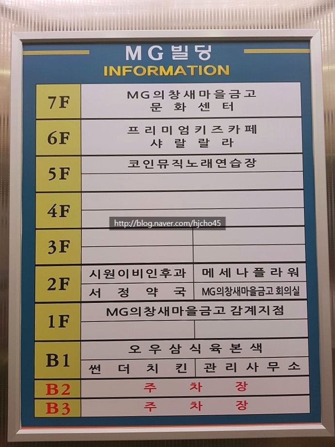 뮤직노래연습장 이미지
