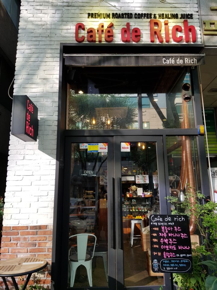 카페드리치 이미지
