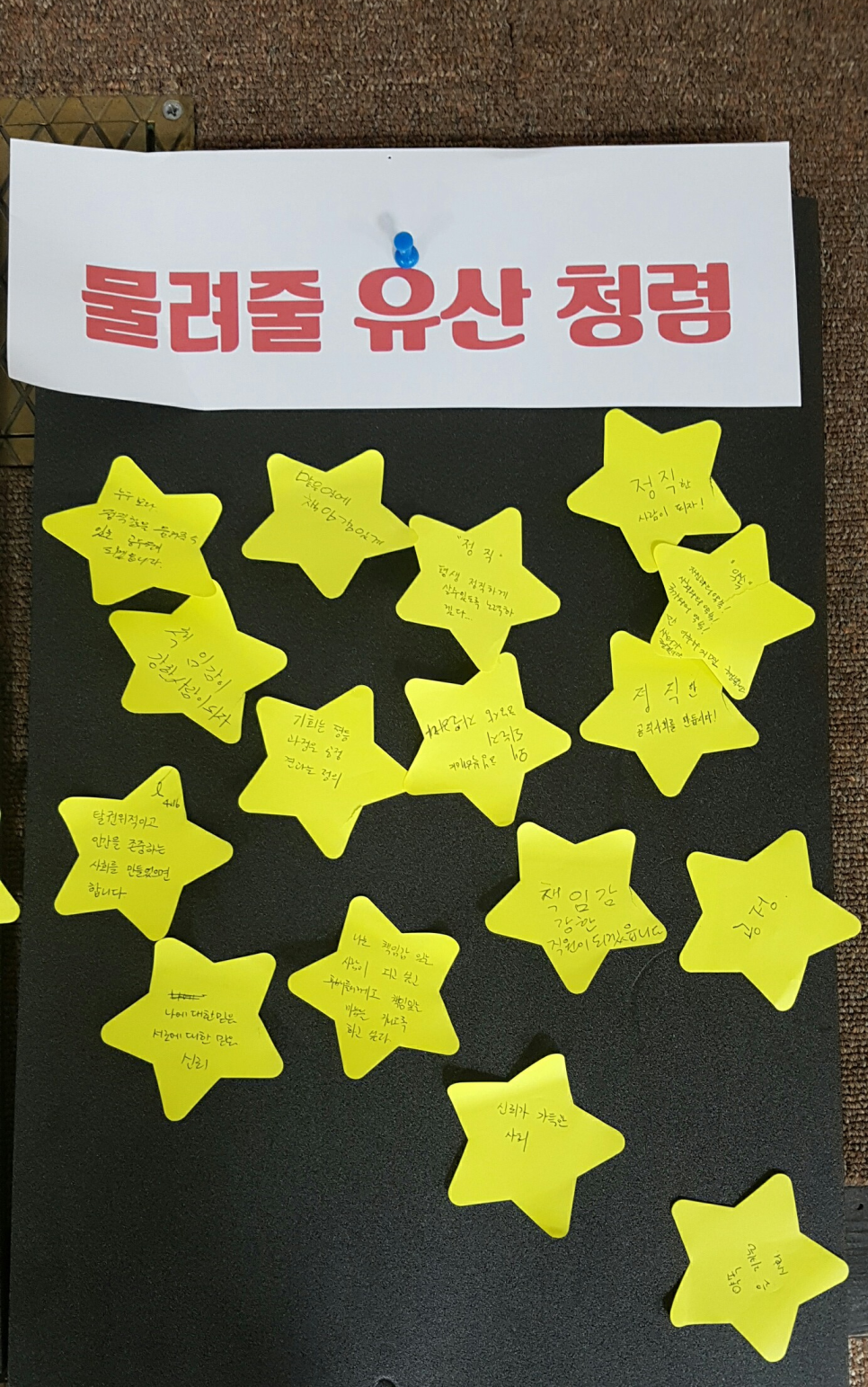 자연건강수련원 이미지