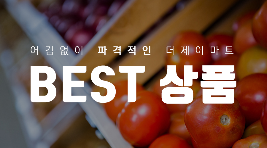 (주)제이마트 이미지