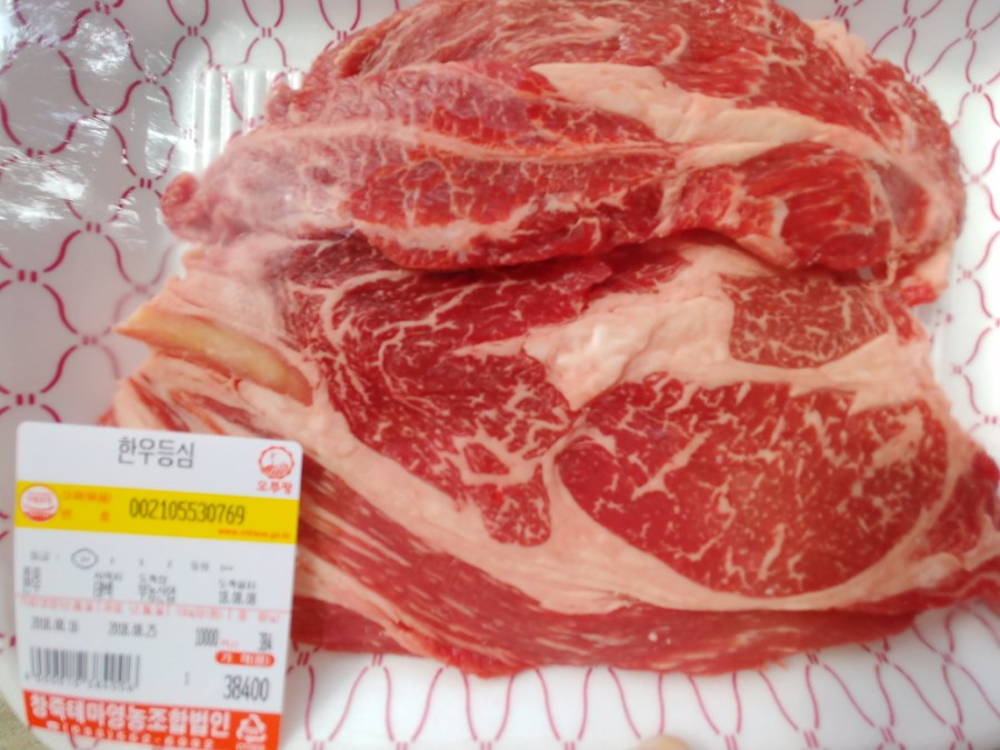 태백산식육식당 이미지