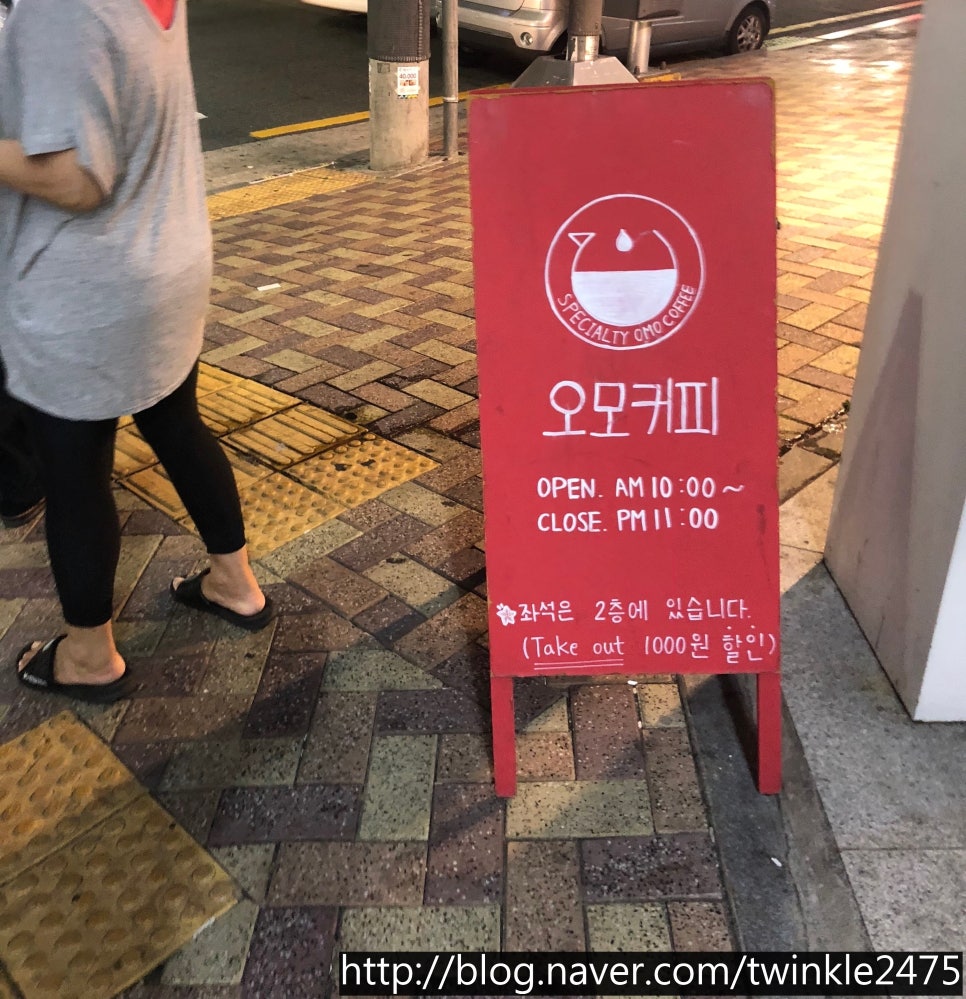 오모커피 이미지