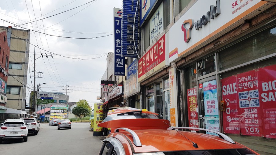 덕산텔레콤 이미지