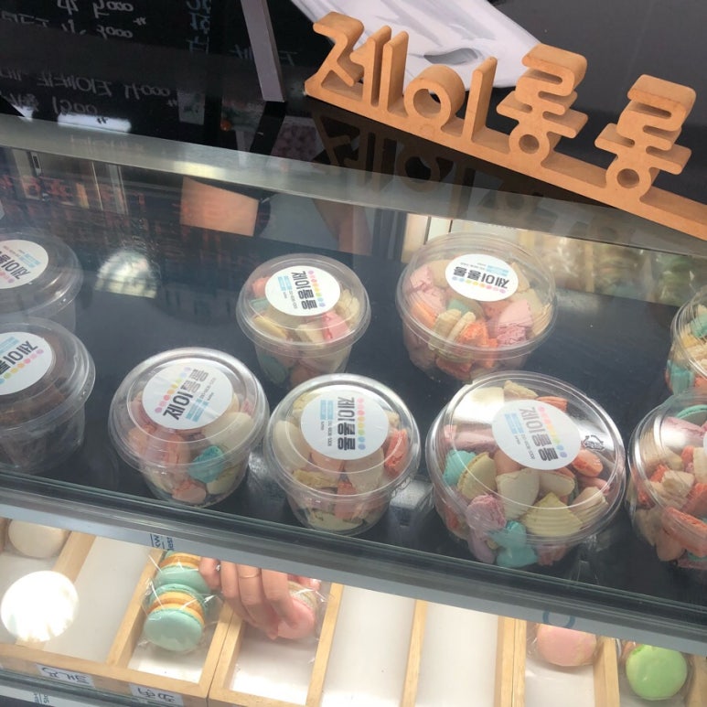 제이롱롱 이미지