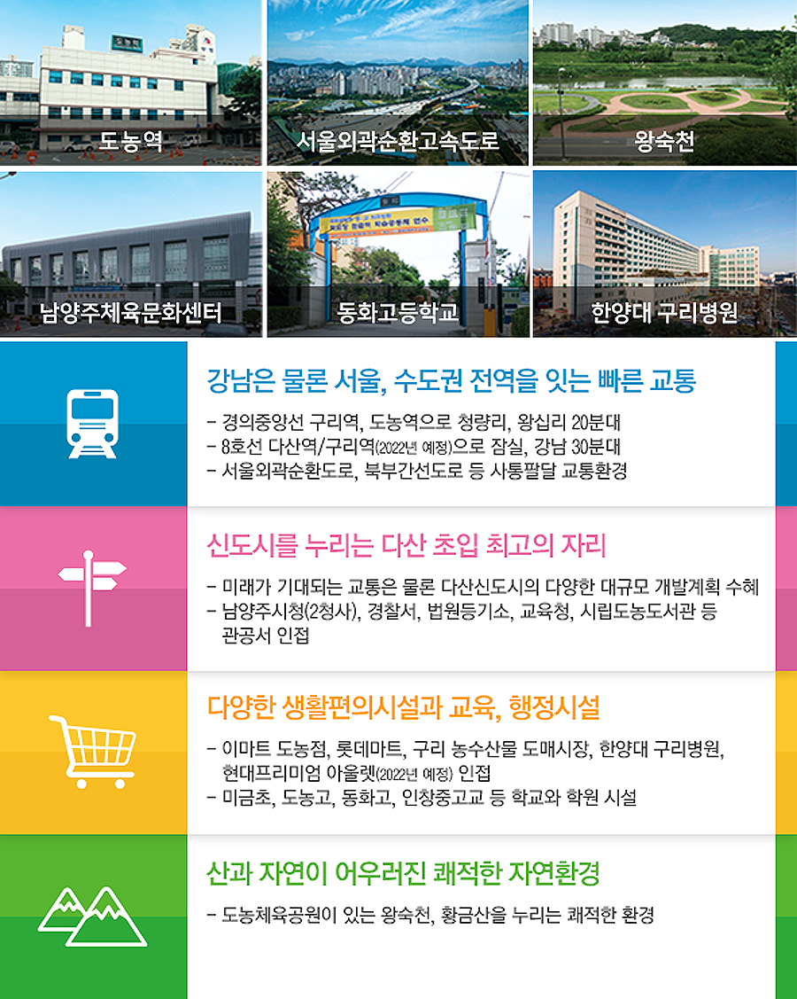 다산개발 이미지