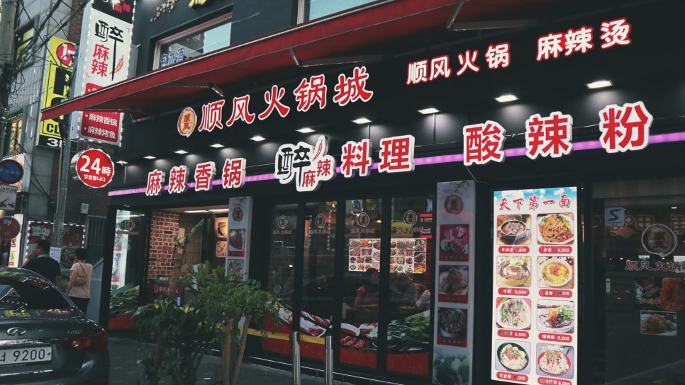 88직업소개소 이미지