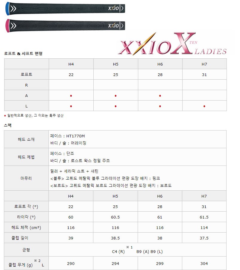 골마켓 이미지