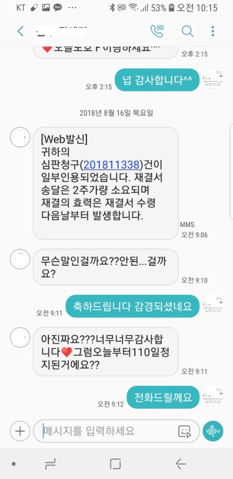 부영노래연습장 이미지