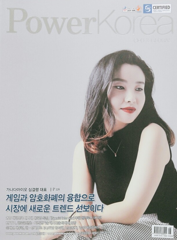 (주)가나다 이미지