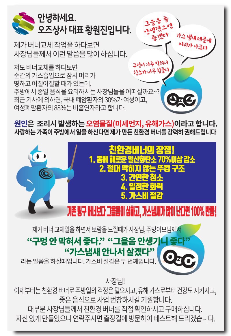 알파상사 이미지