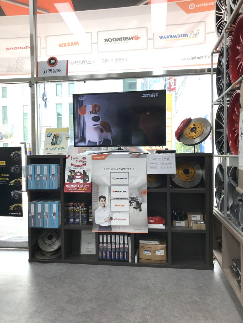 티스테이션익산총판점 이미지