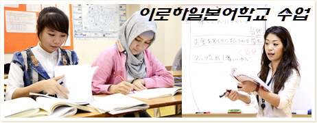 이로하일본어 이미지
