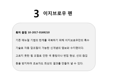 수지브로우 이미지