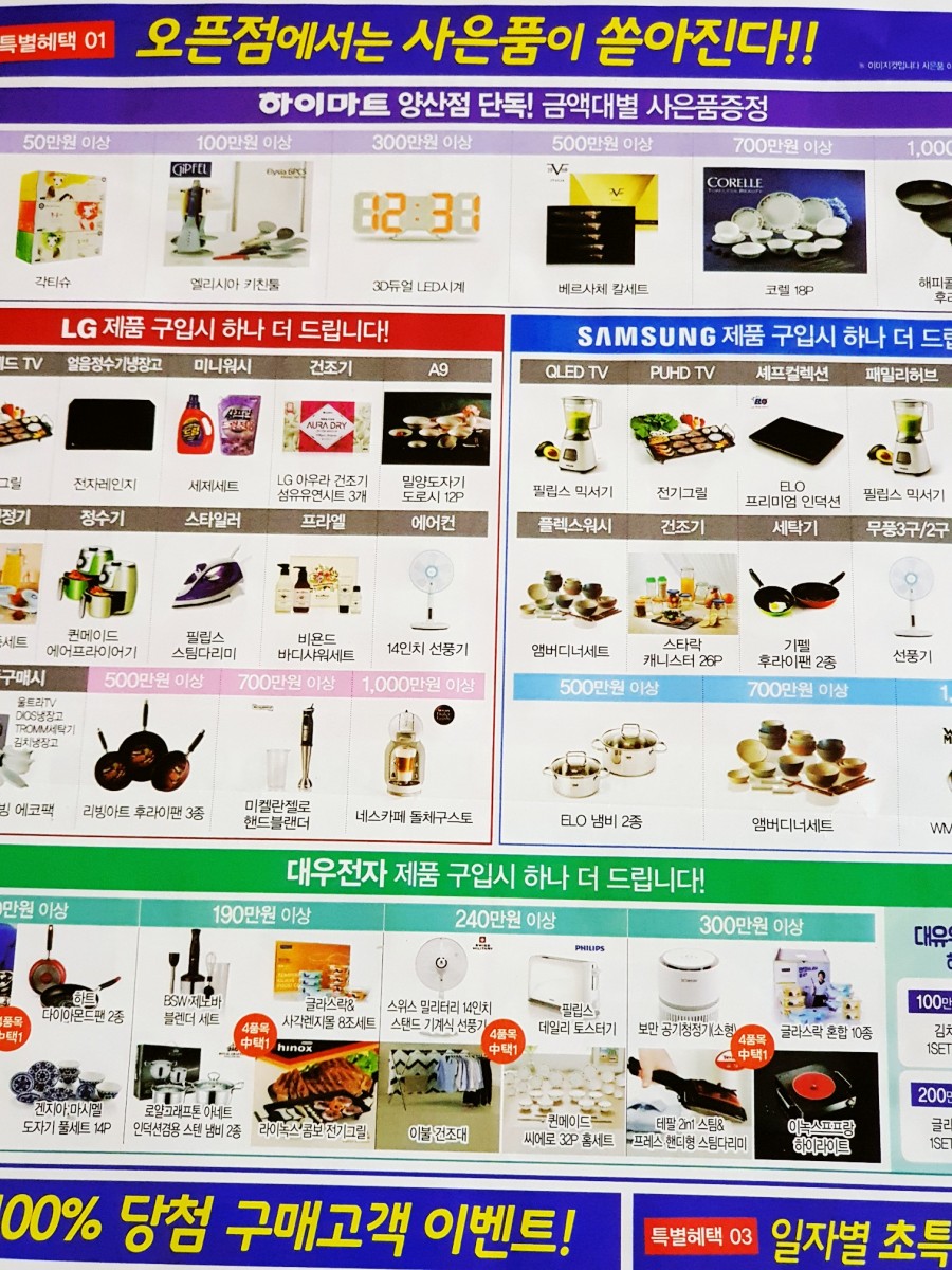 서안광고기획 이미지