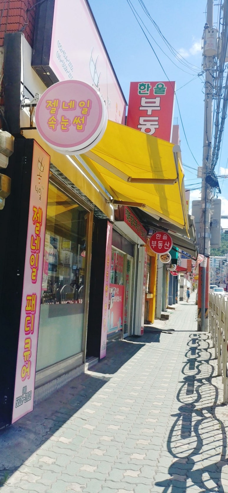 네일뽐내다 이미지