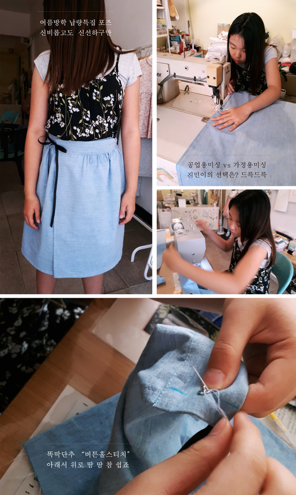 더봄개량한복 이미지