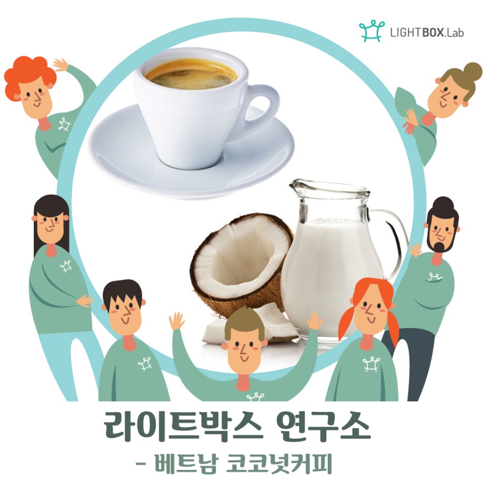 위드커피컴퍼니 이미지