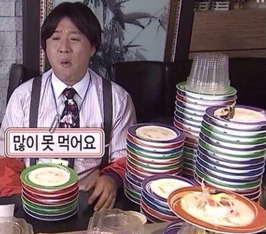 왔쏘 이미지