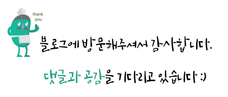 위드커피컴퍼니 이미지