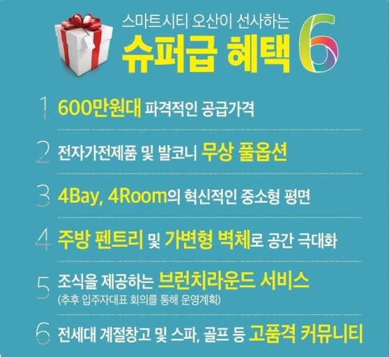 금호수퍼 이미지