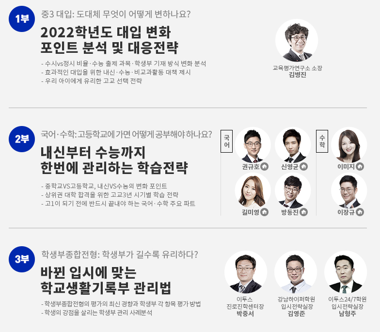 제이투스 이미지