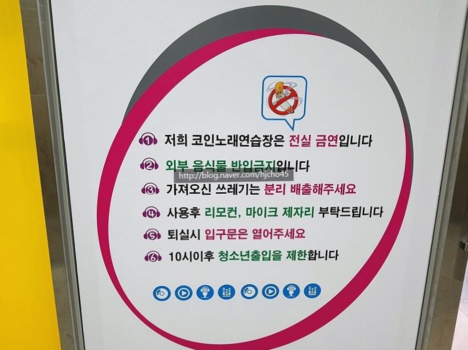 뮤직노래연습장 이미지