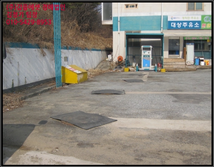 오산리주유소 이미지