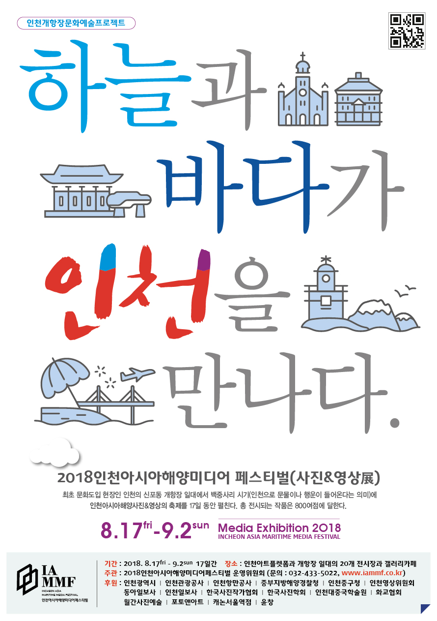 관동상회 이미지