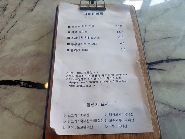 제이네가게 이미지