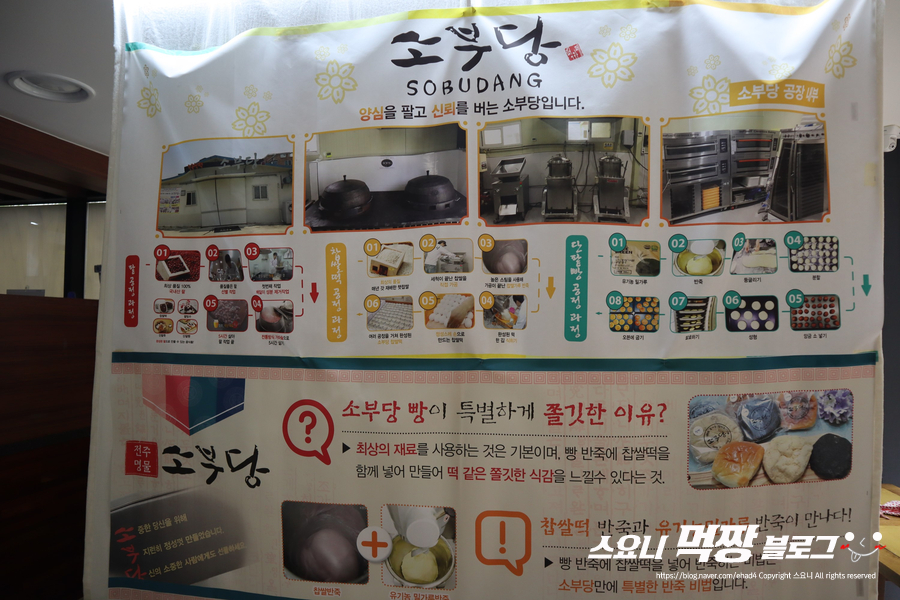 떡만드는카페 이미지