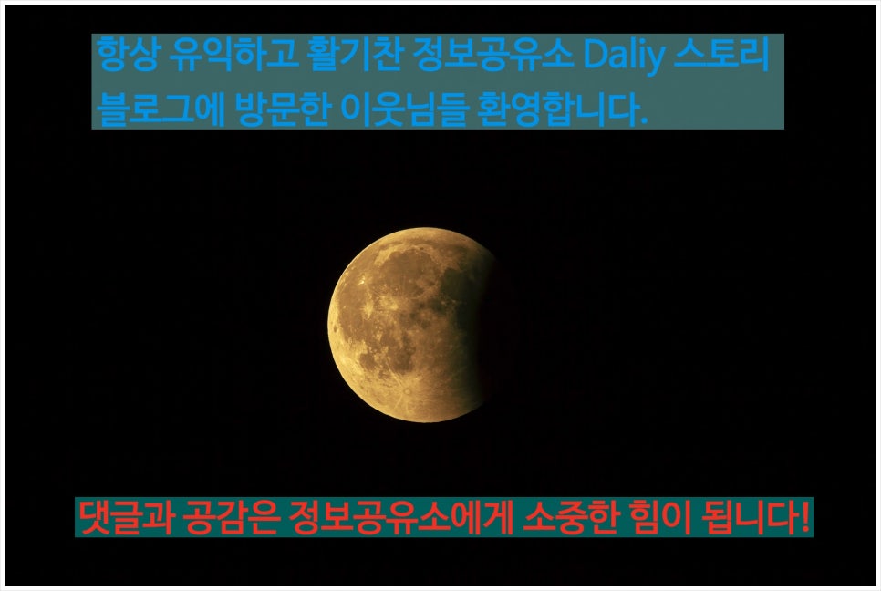 율이복권 이미지