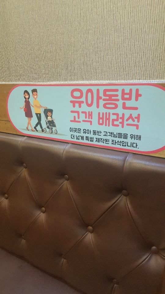 가현산생고기 이미지