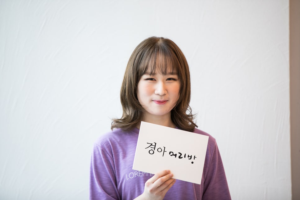 경아헤어# 이미지