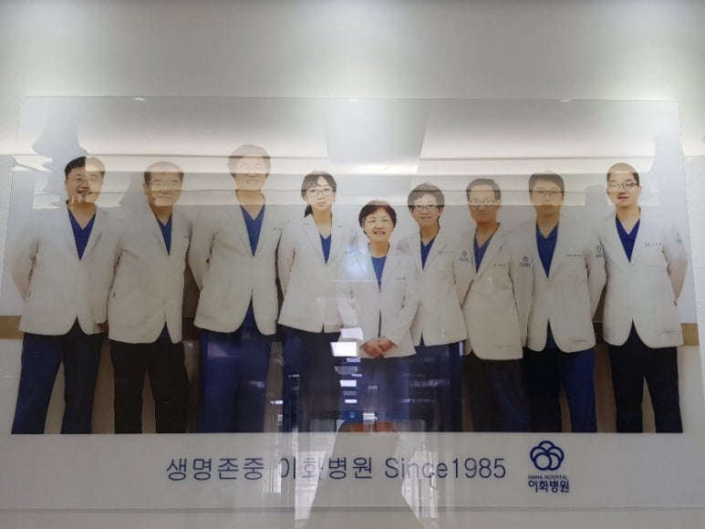 이화산부인과문화센터 이미지