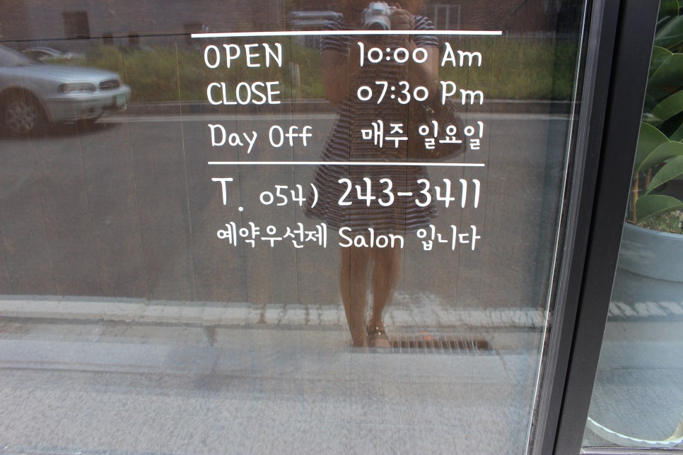 양덕미장 이미지