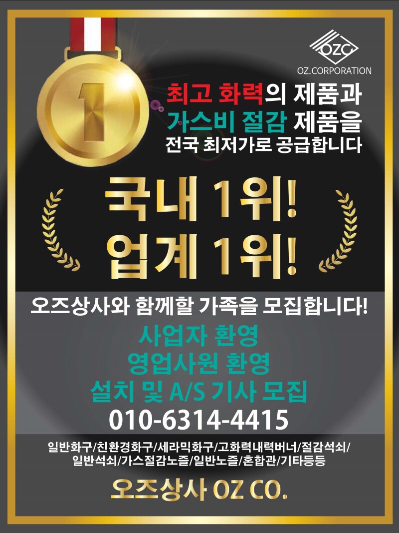 알파상사 이미지