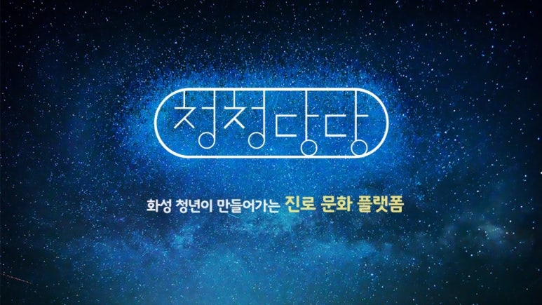 안녕;가죽 이미지