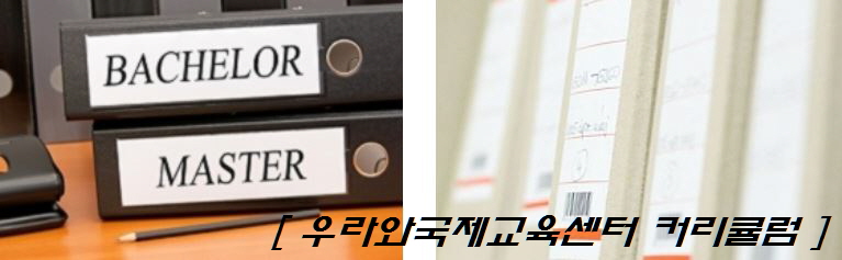 국제교육센터 이미지