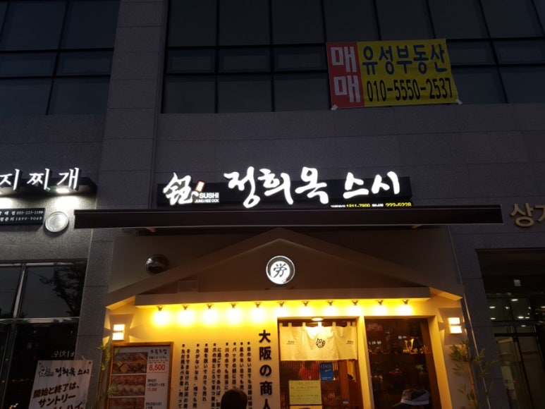 정희옥스시 이미지