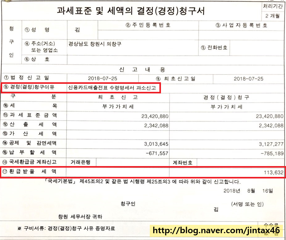 고성세무회계사무소 이미지